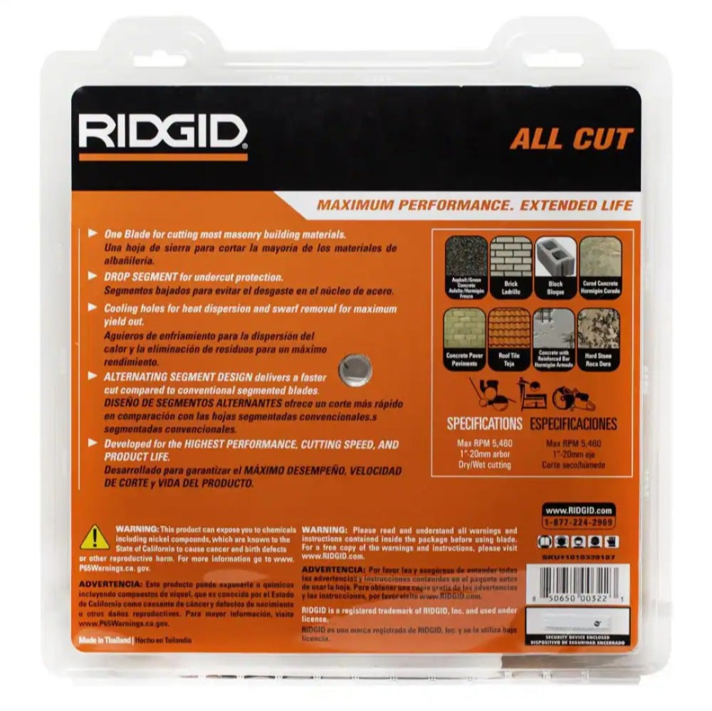 14 in. ALL-Cut Segmented Rim Diamond Saw Blade 14 in. ALL-Cut Segmented Rim Diamond Saw Blade